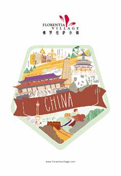 优选I干脆点，为内心的购物欲找个最佳目的地！