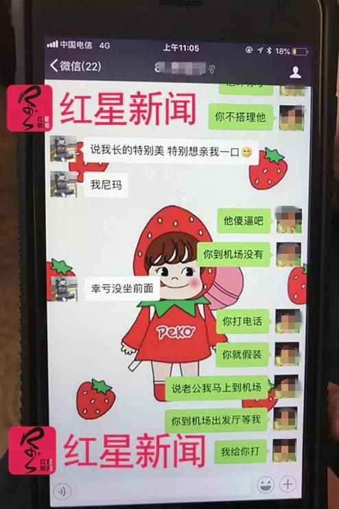 空姐打滴滴遇害最新消息,空姐打滴滴遇害最新情况