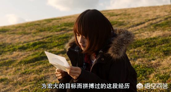 日本励志电影垫底辣妹,日本励志电影垫底女孩