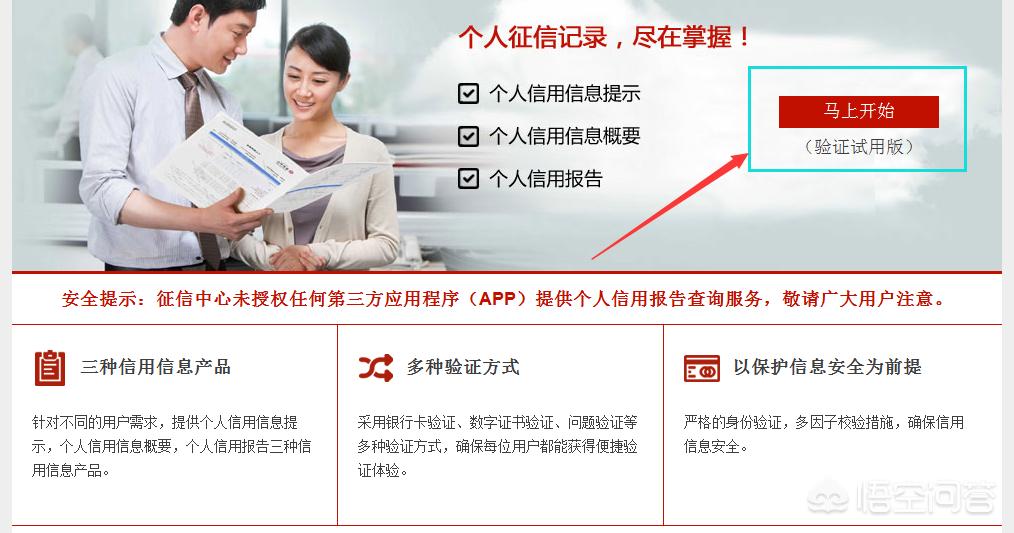征信上150多条审批贷后管理记录,怎样查征信记录