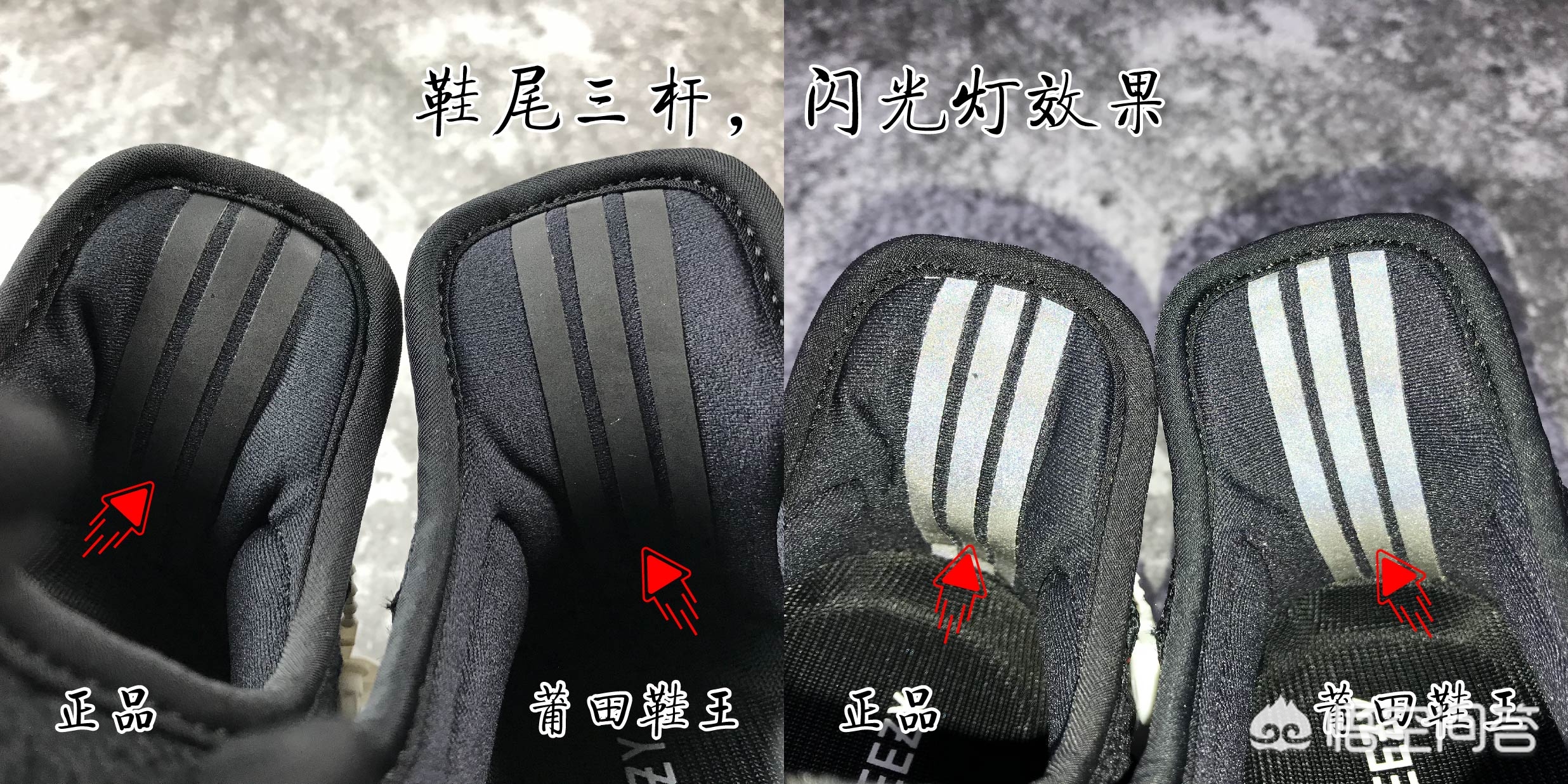 阿迪猎鹰如何鉴别真假,阿迪鉴别真假的软件