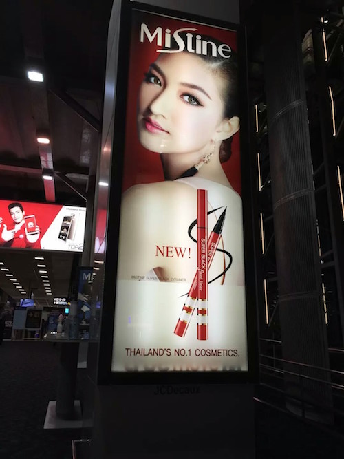 泰国日韩美妆品牌,泰国第一美妆品牌是什么牌子