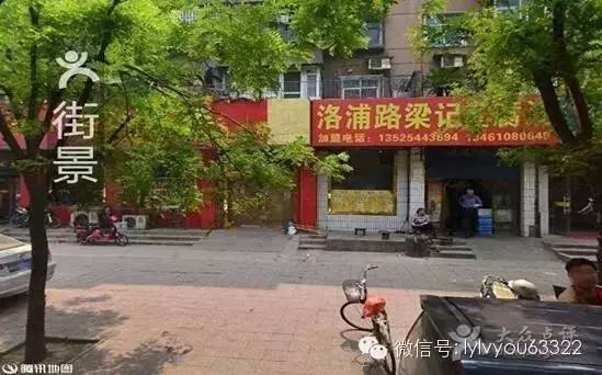 舌尖上的洛阳菜谱,舌尖上的洛阳千年古城