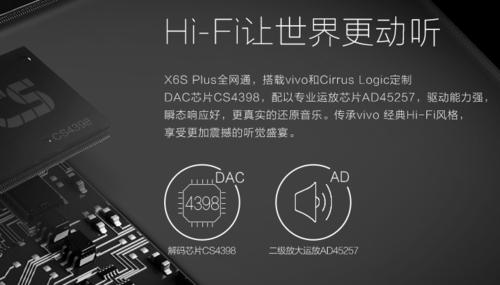 乐檬x3哪个版本最稳,hifi对比哈曼卡顿