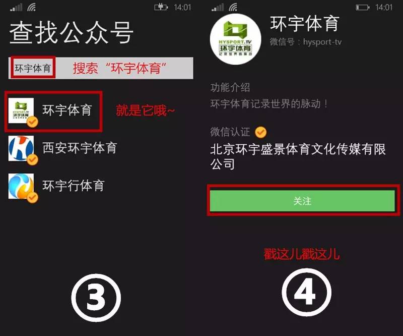 环宇机械师第六期|单车异响“八大处”