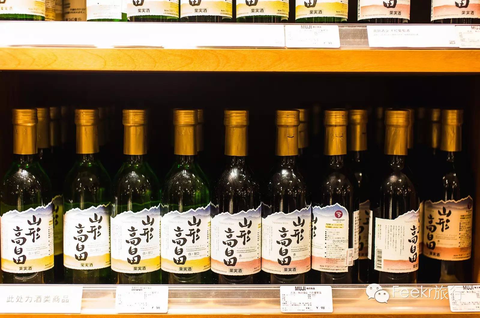 muji打折攻略,muji怎么逛