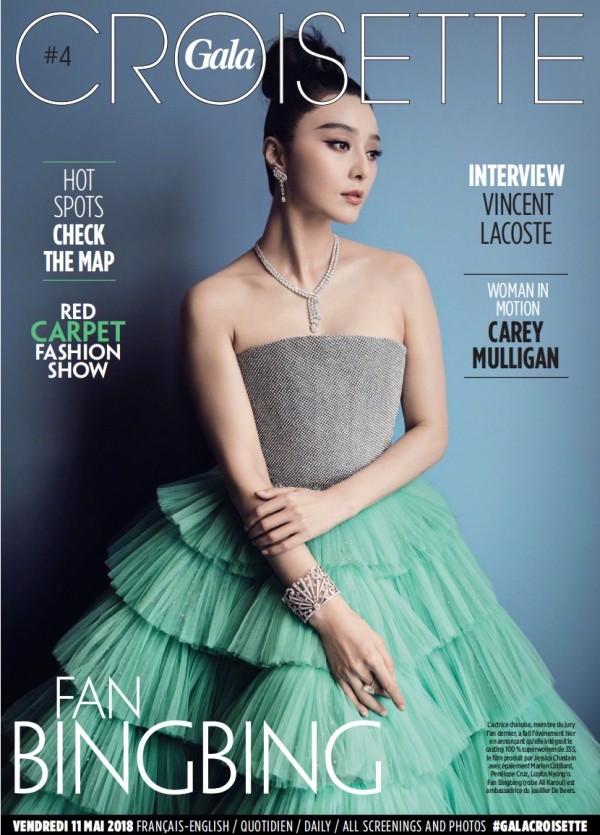 这15条来自戛纳的礼服裙,我们请你摸着良心来打分!