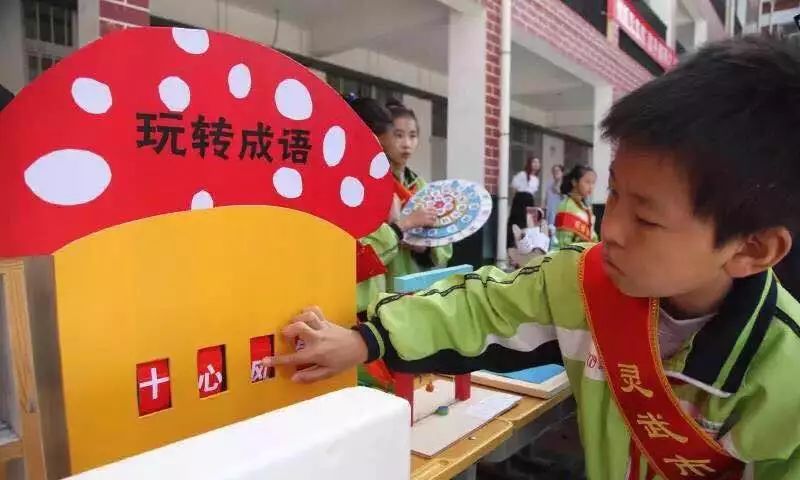 灵武市七小发展共同体学校集中展示创新素养教育成果