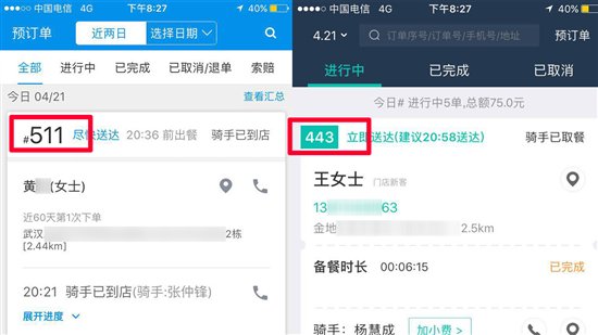 江城外卖哪个好吃,武汉江城外卖
