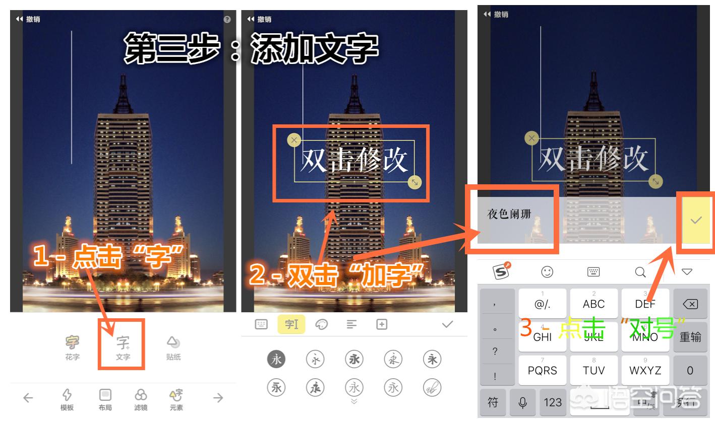 给图片添加标注怎么制作成视频,手机怎么给图片标注文字好看
