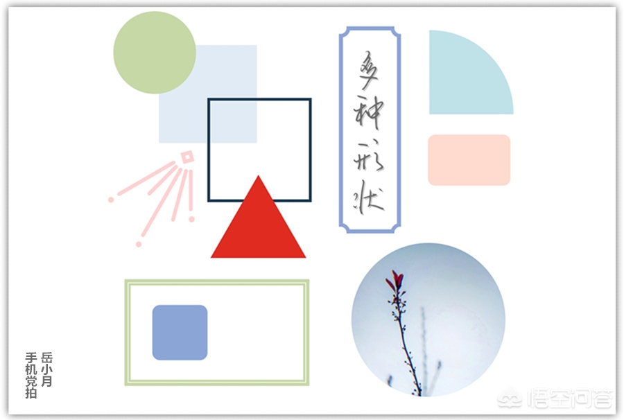 图片文字标注制作,给图片加标注线