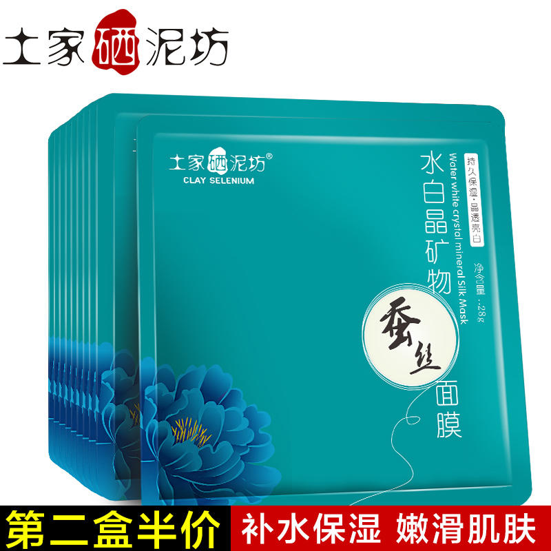 推荐几款保湿补水面膜,超好用的纯补水面膜推荐