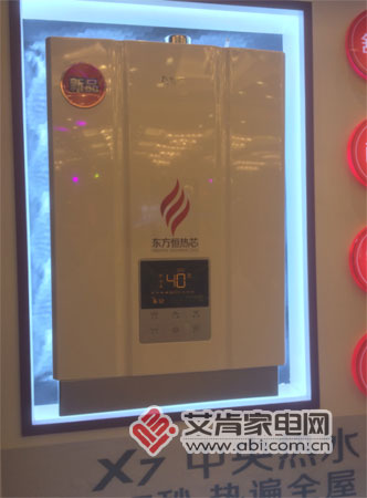 万家乐燃气热水器即热功能是什么,万家乐燃气热水器哪款比较节能