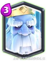 飓风飞斧石头人卡组,皇室战争飓风飞斧卡组