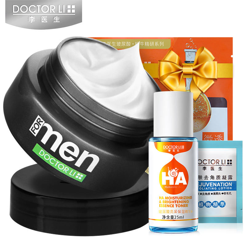 女人用的护肤品对男性有用吗,男生长期涂含雌激素的护肤品