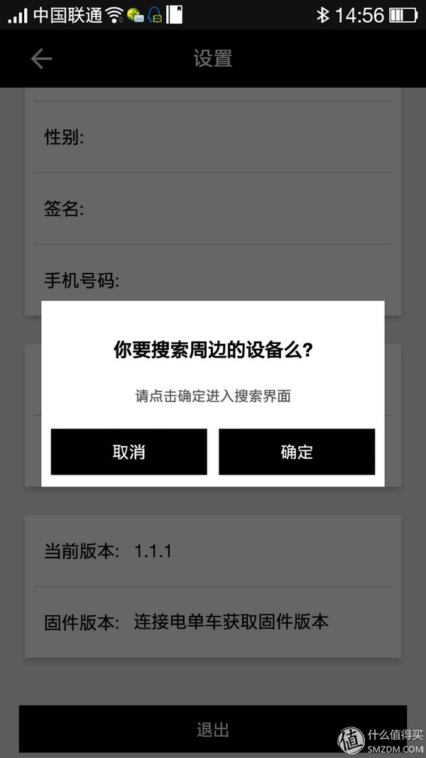 有待完美的骑行2.0时代的智慧代表——TSINOVA轻客TS01智慧电单车测评