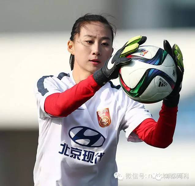 女足最高颜值,史上最高颜值女足