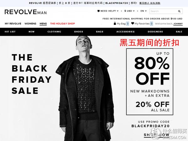 众测报告：美国潮牌网站REVOLVEClothing购物体验