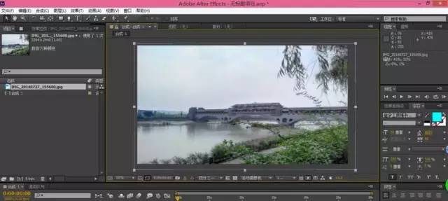 ae教程ae特效制作入门,ae使用教学视频全集