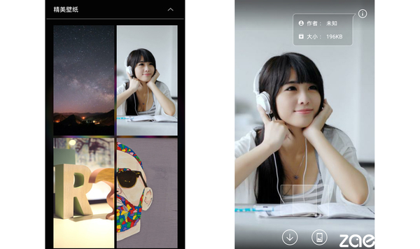 除了更好玩的指纹呢？TCL乐玩2C系统UI体验