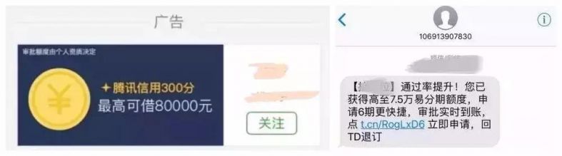 借呗没有逾期会被哪些银行拒贷,借呗逾期影响白条吗