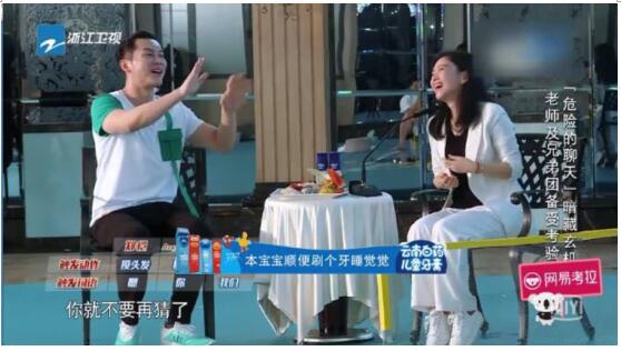 爱奇艺奔跑吧怎样刷新,爱奇艺奔跑吧第11季