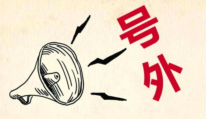 医生义诊迎国庆健康送到您身边,义诊医讯