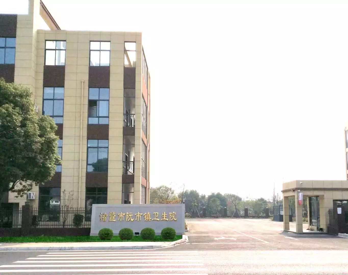 医生义诊迎国庆健康送到您身边,义诊医讯