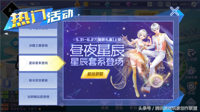 cp感情侣装图片,cp情侣装视频