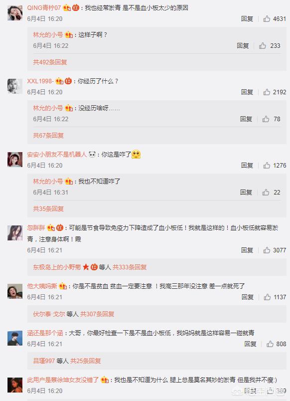 月经期为什么会有淤青,月经期褐红分泌物怎么回事