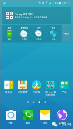 三星galaxya9怎么样,三星galaxya9上手