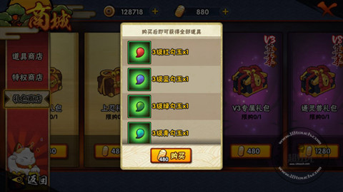 火影忍者手游商店礼包值得买吗,火影手游商城超值礼包