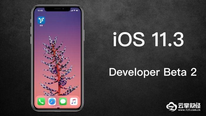 ios11.3新功能,ios11.3系统怎么样