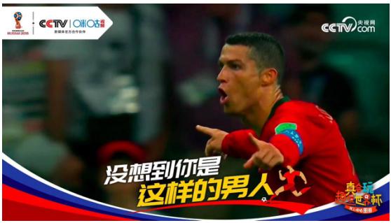 王冠咪咕馆-球财世界杯解析世界杯背后趣事