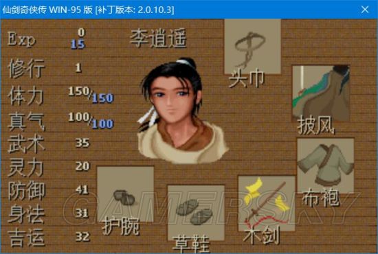 仙剑奇侠传ios版操作,仙剑奇侠传安装版