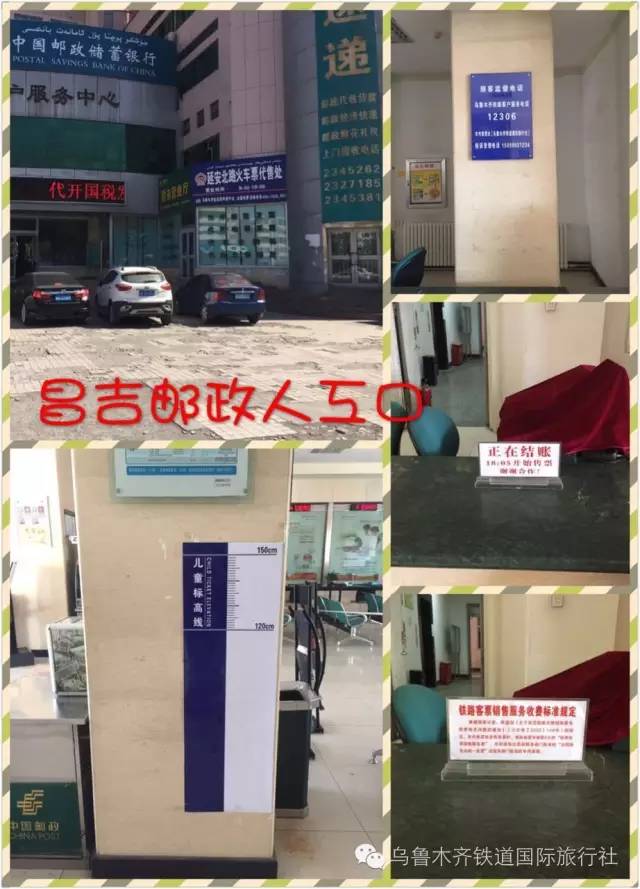 火车票代售点依然还在营业,火车票代售点还有生意吗