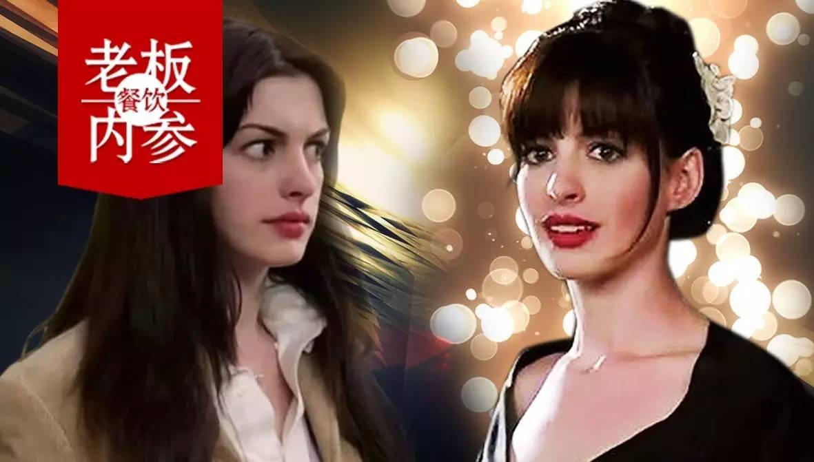 14年4步走，看饺子界隐形冠军如何“时尚大变身”！