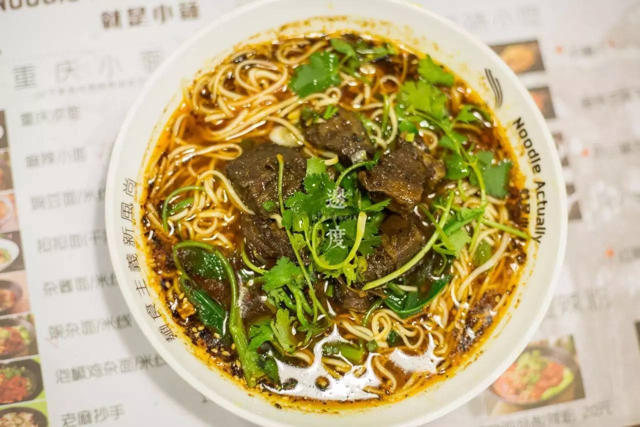 广东的正宗重庆小面,广州正宗重庆小面花城北路店