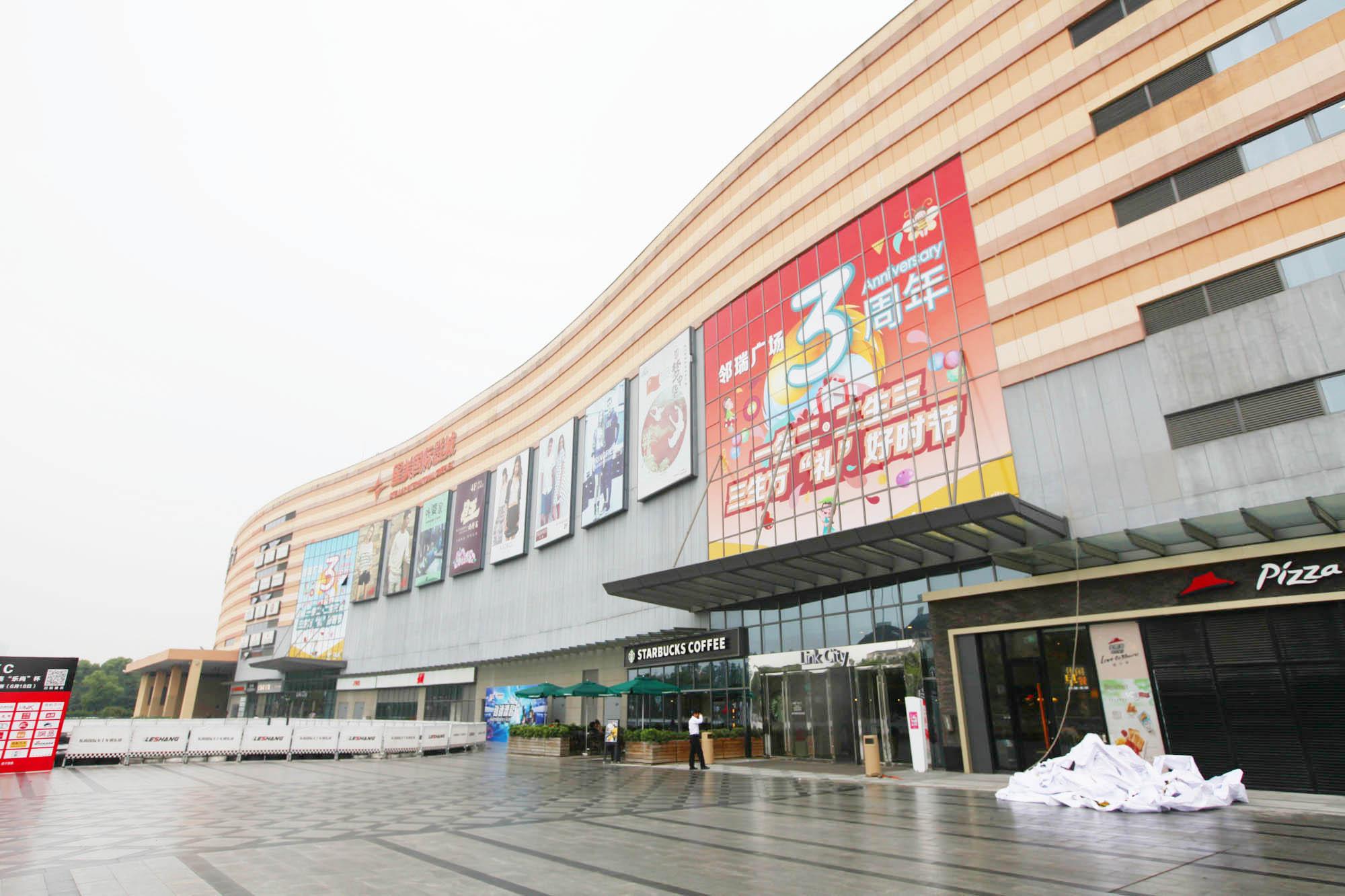 邻瑞广场山姆会员怎么办理,邻瑞广场山姆会员店营业时间