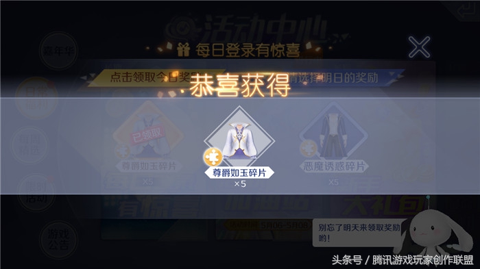 炫舞有些衣服看不到怎么办,炫舞为什么好多衣服都找不到了