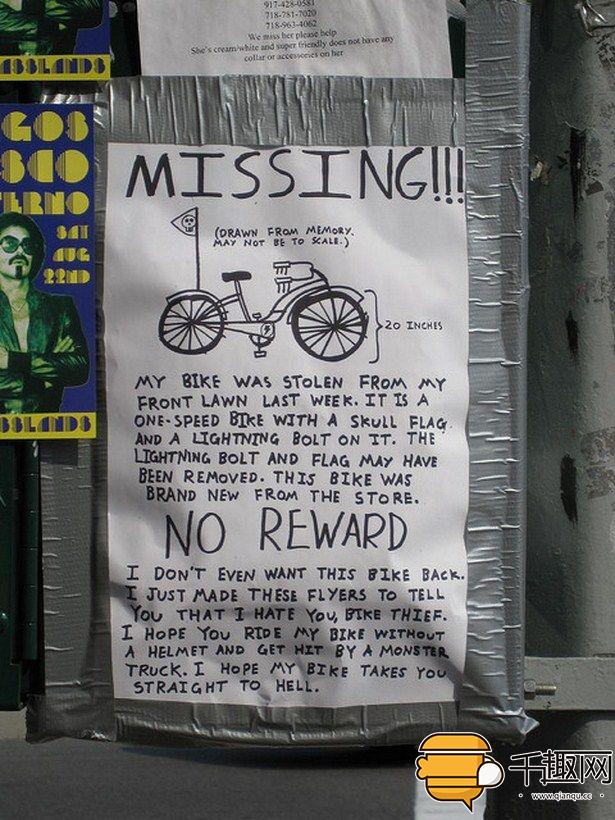 奇葩的招聘启事,招领启事有哪些