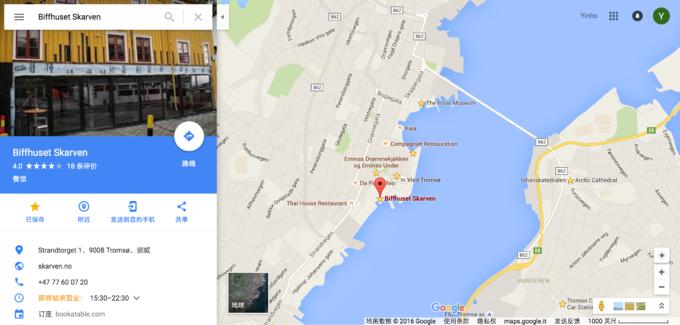 攻略『AURORA的礼赞』rico的特罗姆瑟→奥斯陆6日必见极光之旅（全程公共交通出行）内附极光团和极光DIY猎手详情