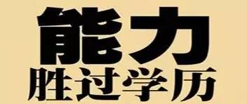 讨论上海城管队伍中硕士以上学历已达283人！城管高学历到底有无用武之地？