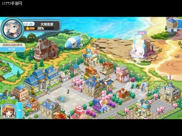 对面的宅男看过来《魔法学园》评测