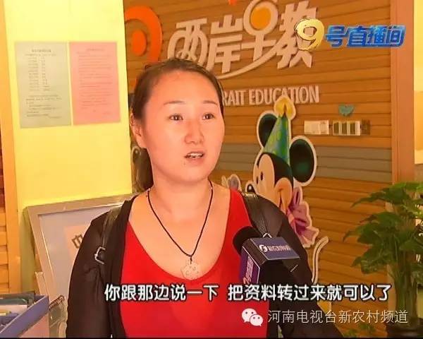 两岸早教关门,两岸早教郑州总店