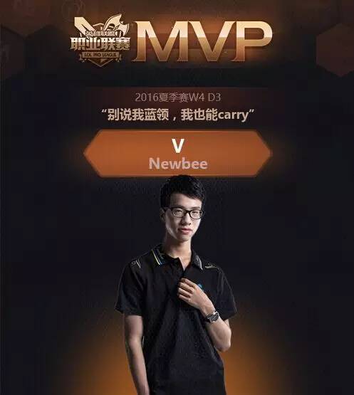 lpl夏季赛取胜jdg,lpl2024春季赛wbd集锦