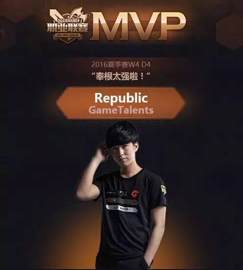 lpl夏季赛取胜jdg,lpl2024春季赛wbd集锦