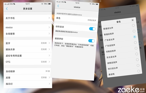 vivox60进游戏的速度,vivox6手机进入fastboot模式
