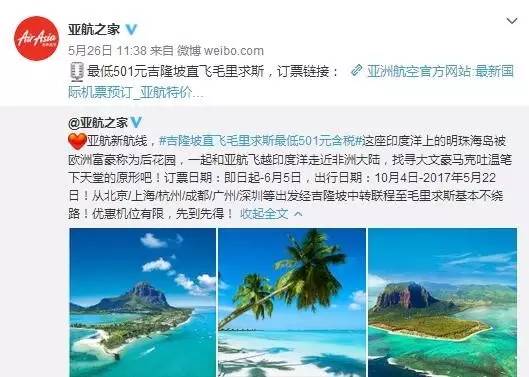 买机票为什么要等航空公司确认,订机票有选大航空公司的必要吗