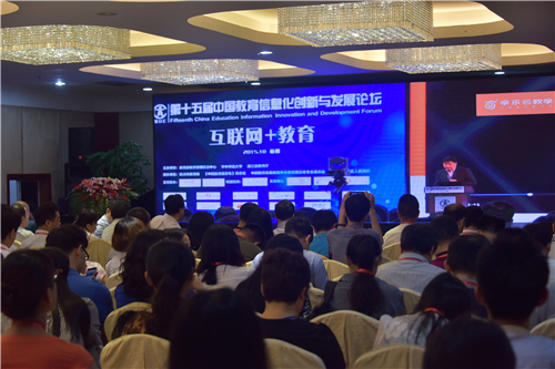 学乐云教学平台登录,学乐云教学在哪里参加活动